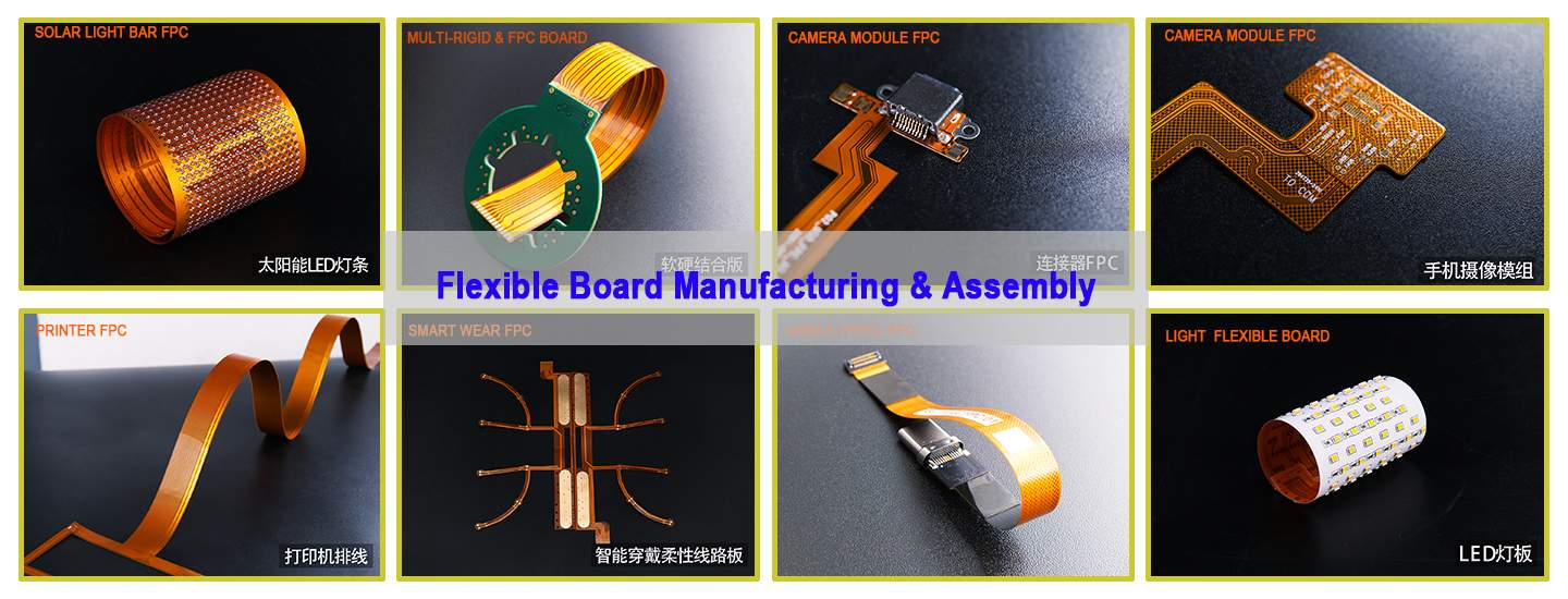 PCB and FPC